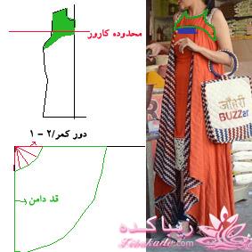 پرسش و پاسخ خیاطی