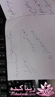 من شما را به چالش دعوت میکنم!