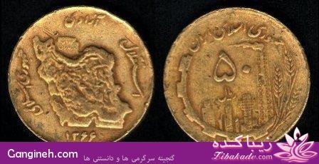 قاطی پاطی..........تاتی تاتی