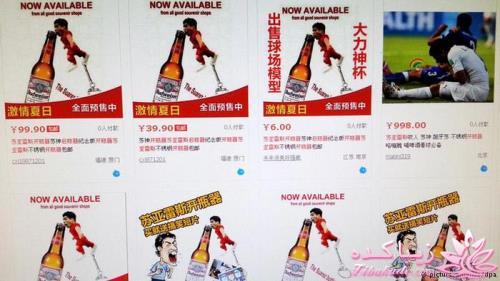 در باز کن سوارز!!!!!!!!!!