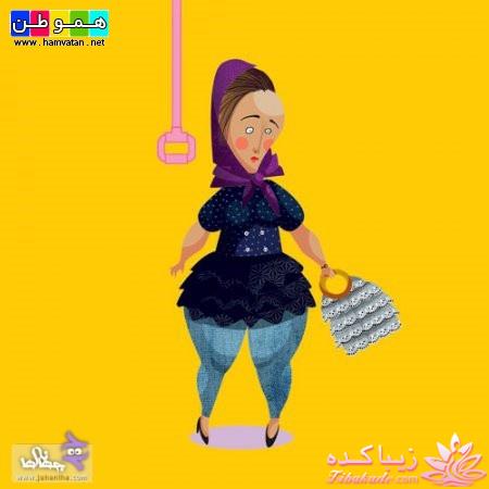 عکسهای لو رفته از خانمها در متروی تهران