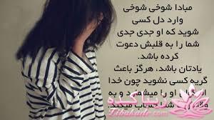 سخنان ارزشمند