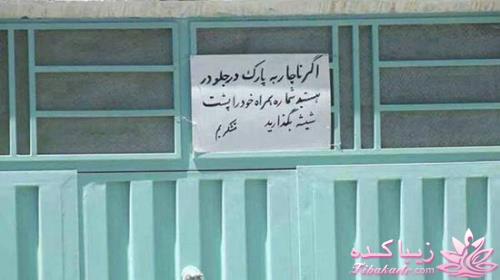 ریشه مشکلات ما:‌ همدیگر را دوست نداریم