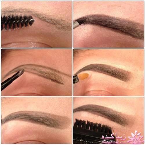 آموزش خودآرایی