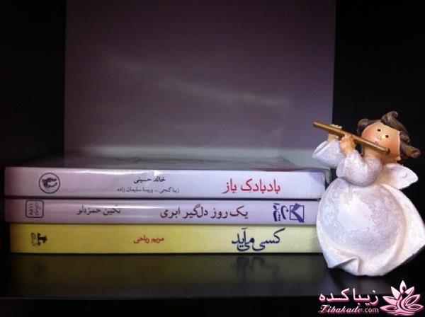 بیایید شعر بسازیم به سبک هایکو 