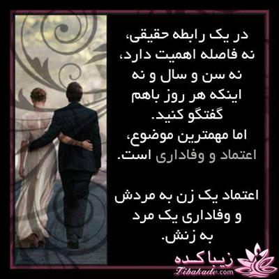 کتاب زندگی چاپ دوم ندارد پس عاشقانه زندگی کن