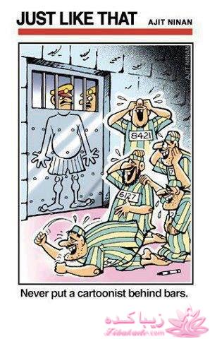 مجله سرگرمی زیباکده