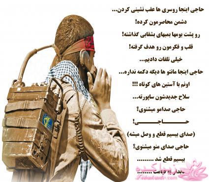  حجـــــــــــــــــــــــــــــــاب...