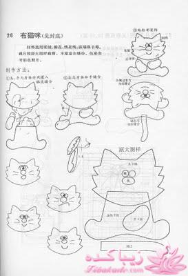 آموزش عروسک سازی،عروسکــــهای نمــــــدی