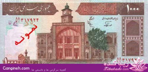 نفر قبلیتو حاضری با چی عوض کنی......!!!!؟