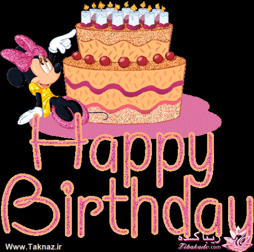 بفرمایید جشن تولد