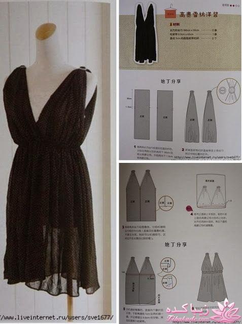 ژورنال لباسهای بدون الگو