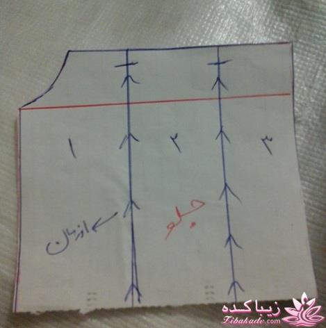 اموزش بچه گانه دوزی