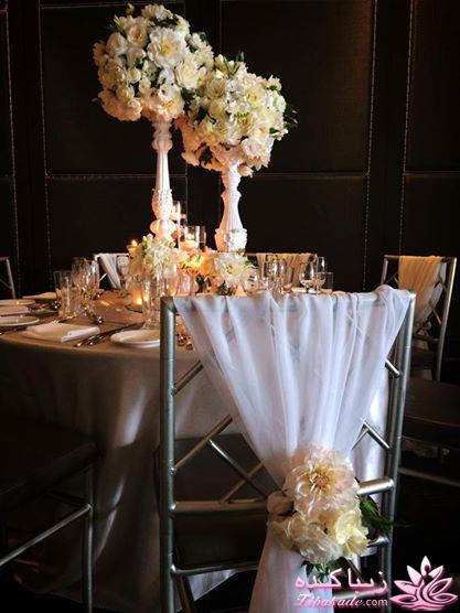 ♥تالار و باغ ♥