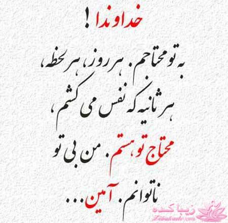 قاطی پاطی..........تاتی تاتی