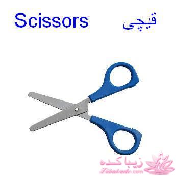 آموزش زبان انگلیسی با عکس