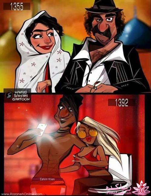 ترول های خنده دار 