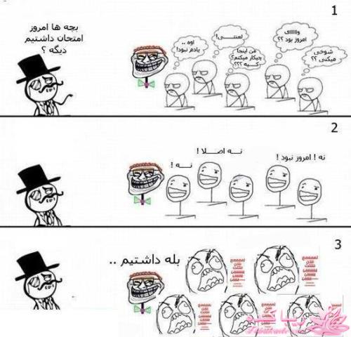 ترول های خنده دار | ترول های جدید 