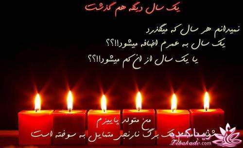 من يه چيزي بگم ....