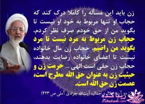  حجـــــــــــــــــــــــــــــــاب...