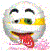 پسر باید......باشه