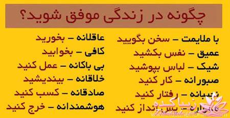 ما فقط یکبار زندگی میکنیم سخت نگیر ساده باش 