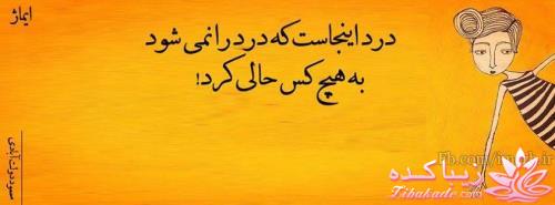 سخنان ارزشمند