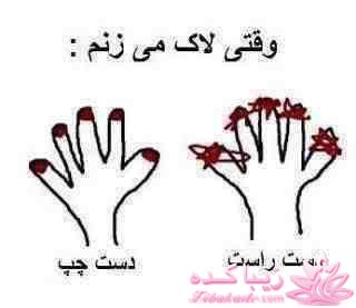 ترول های خنده دار | ترول های جدید 