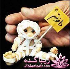 از بر و بچز نی نی سایت کسی اینجا نیست؟؟