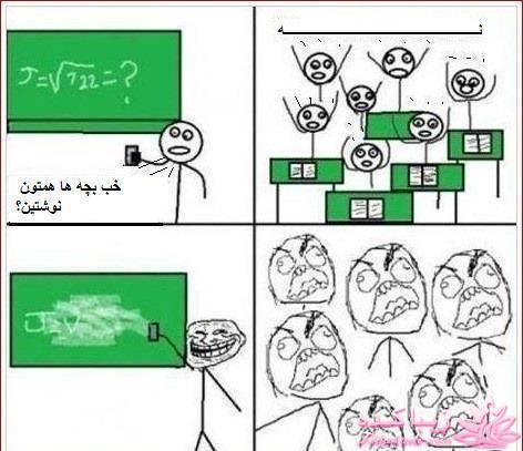 ترول های خنده دار | ترول های جدید 