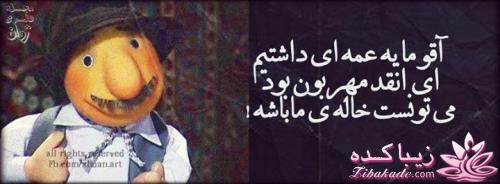 جـــــــــــــکـــــــ     جــــــــــالــــــــب