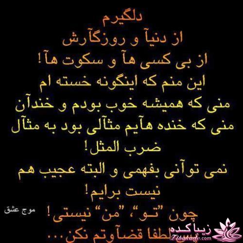 سخنان ارزشمند