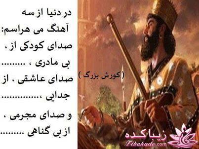 سخنان ارزشمند