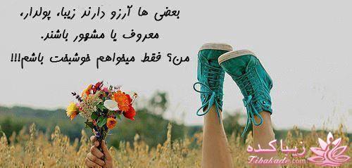 سخنان ارزشمند