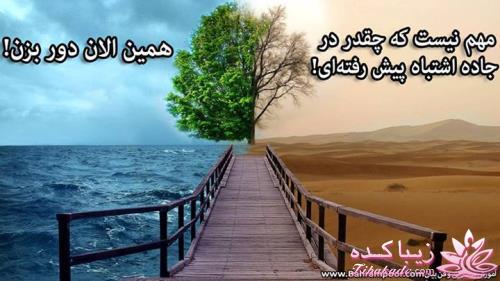 فنگ شویی(Feng Shui)