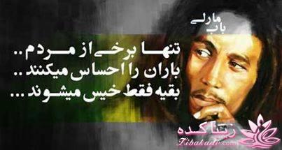 سخنان ارزشمند