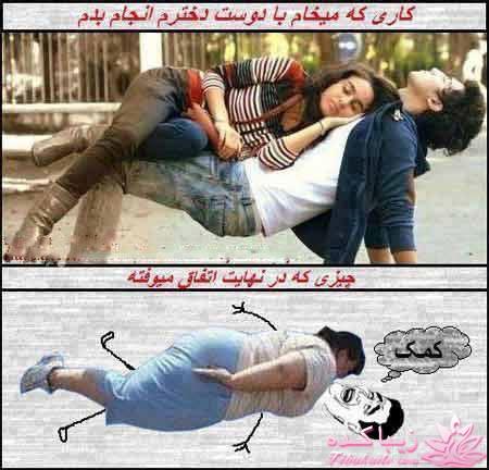 ترول های خنده دار | ترول های جدید 