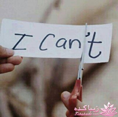 ☼ عکــــس نوشته ☼