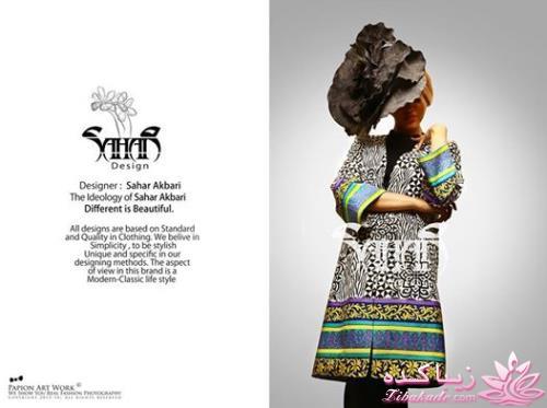 حراج برندها | زمان حراج مانتو