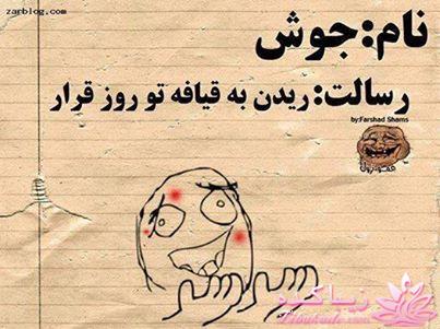 جـــــــــــــکـــــــ     جــــــــــالــــــــب