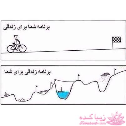 ترول های خنده دار | ترول های جدید 