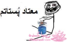 دوستان جدید لطفا رعایت کنیدددددددددددد