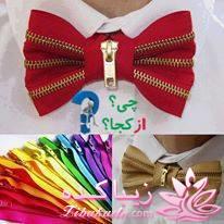 ایده های سوپرایزی + عکس