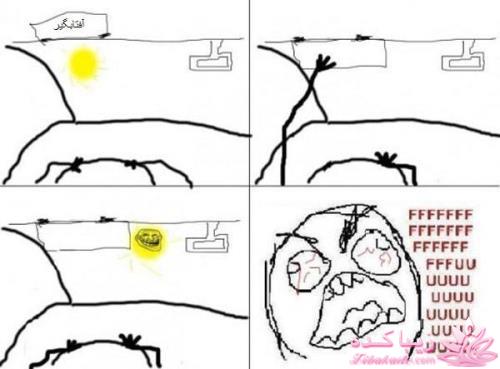 ترول های خنده دار | ترول های جدید 