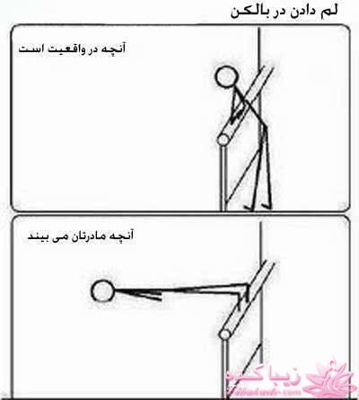 ترول های خنده دار | ترول های جدید 