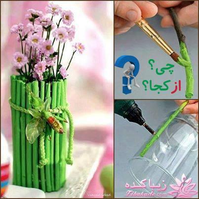 ایده های سوپرایزی + عکس