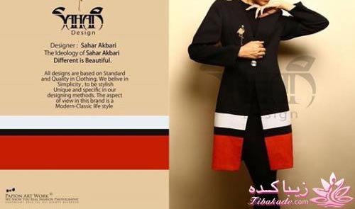 حراج برندها | زمان حراج مانتو