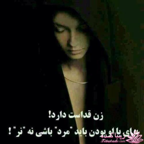 جملات ناب.............................نکات شیرین