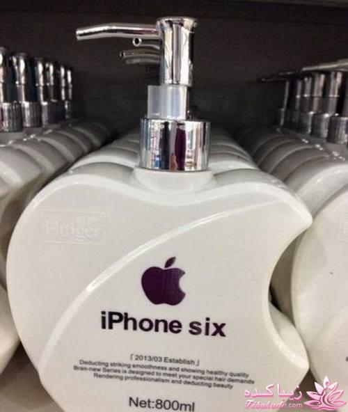 هنوز آیفون 6 معرفی نشده مایع ظرفشوییشم اومد