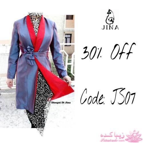 حراج برندها | زمان حراج مانتو